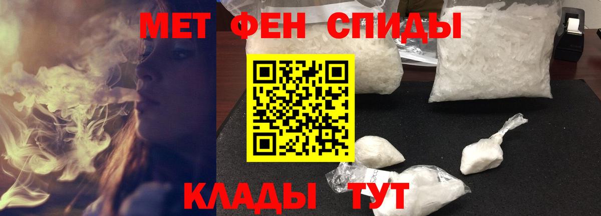 Балабаново  АМФЕТАМИН 97%  Вход с VPN 