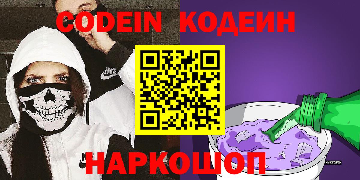 Меф МЯУ МЯУ   Кокаин  Каннабис  Вход с VPN  Alpha-PVP СК кристаллы  Балабаново  ГАШИШ 