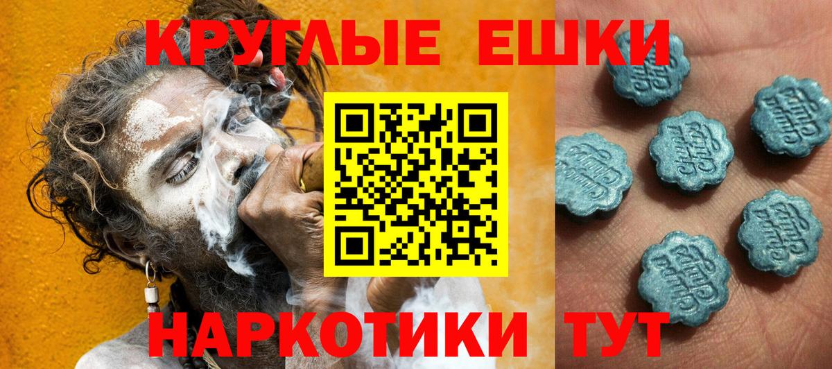 Ecstasy VHQ Балабаново