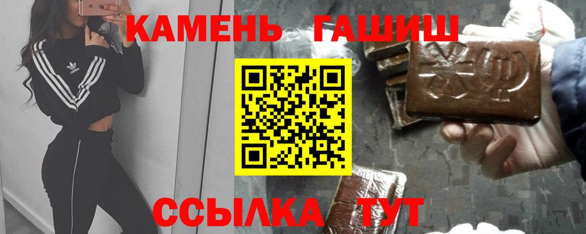 Балабаново  ГАШ hashish  ГАШ Изолятор  Вход с VPN 
