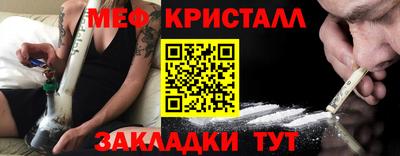 бутират Балаково