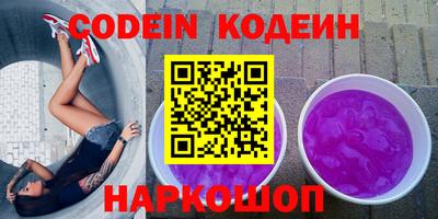бутират Балаково
