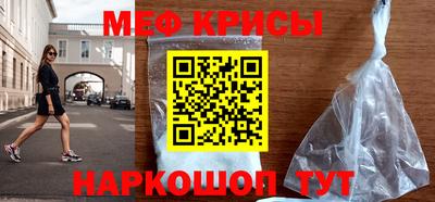 бутират Балаково