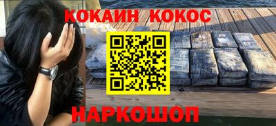 бутират Балаково