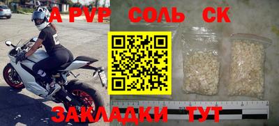 стаф Балахна