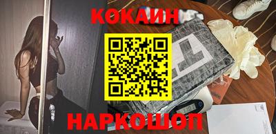бутират Балаково