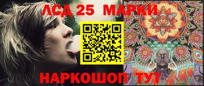 бутират Балаково
