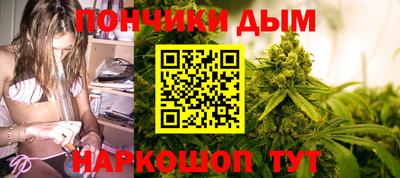 бутират Балашиха