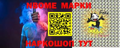 бутират Балаково