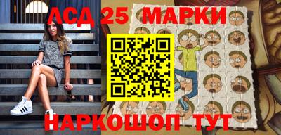 бутират Балаково