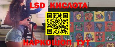 стаф Балахна