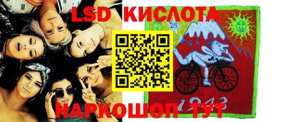 бутират Балашиха