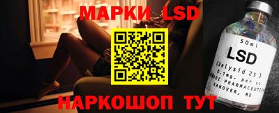 бутират Балаково