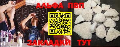 бутират Балаково