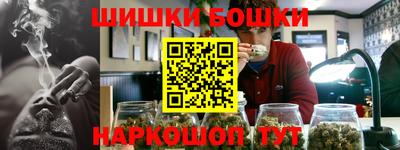 бутират Балашиха