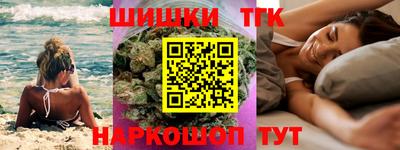 бутират Балашиха