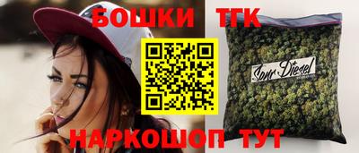 бутират Балаково