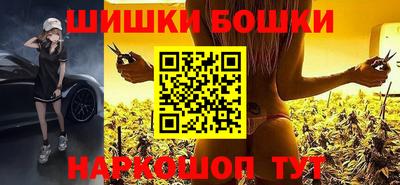 бутират Балашиха