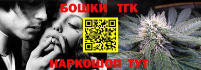 бутират Балашиха