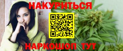 бутират Балашиха