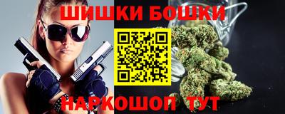 бутират Балаково