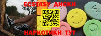 бутират Балашиха
