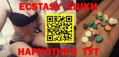 бутират Балашиха