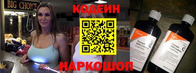 бутират Балаково