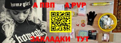 бутират Балашиха