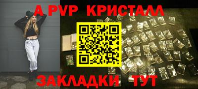 бутират Балаково