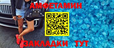 бутират Балаково