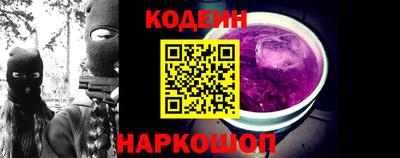 бутират Балашиха