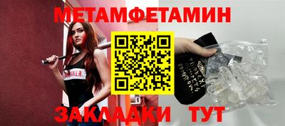 бутират Балаково