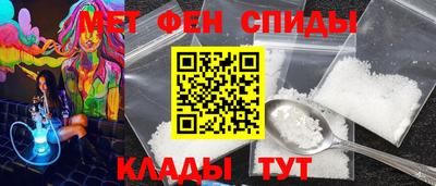 бутират Балашиха
