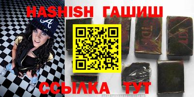 бутират Балашиха
