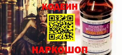 бутират Балаково