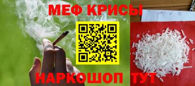 бутират Балаково