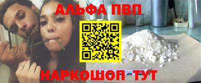 бутират Балашиха