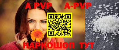 бутират Балашиха