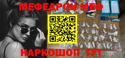 бутират Балашиха