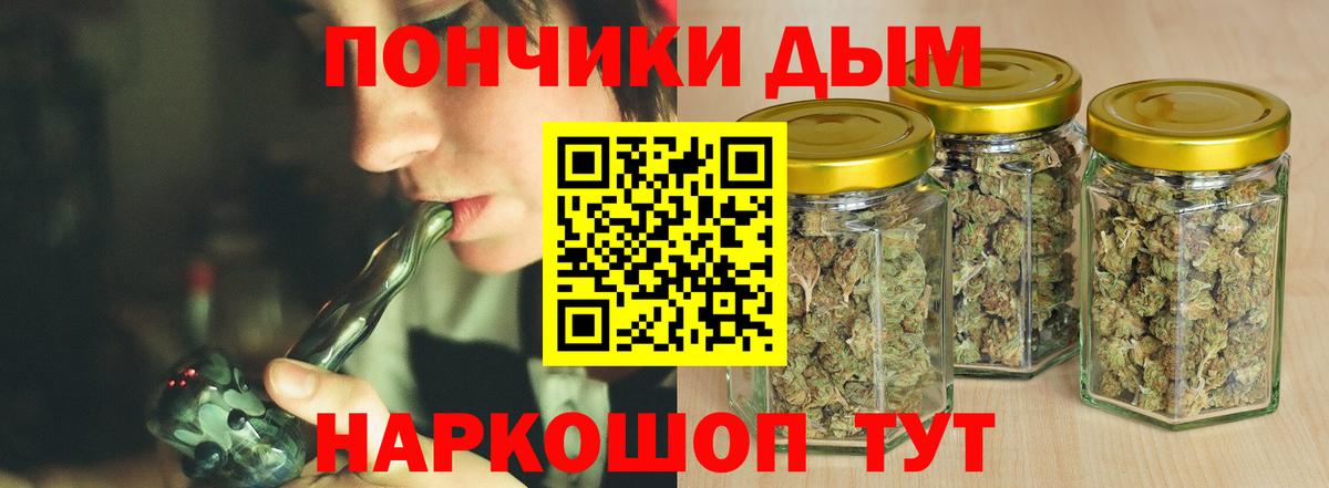 Каннабис Ganja  Бошки марихуана марихуана  Канабис SATIVA & INDICA  Каннабис VHQ  Вход с VPN  Балабаново 